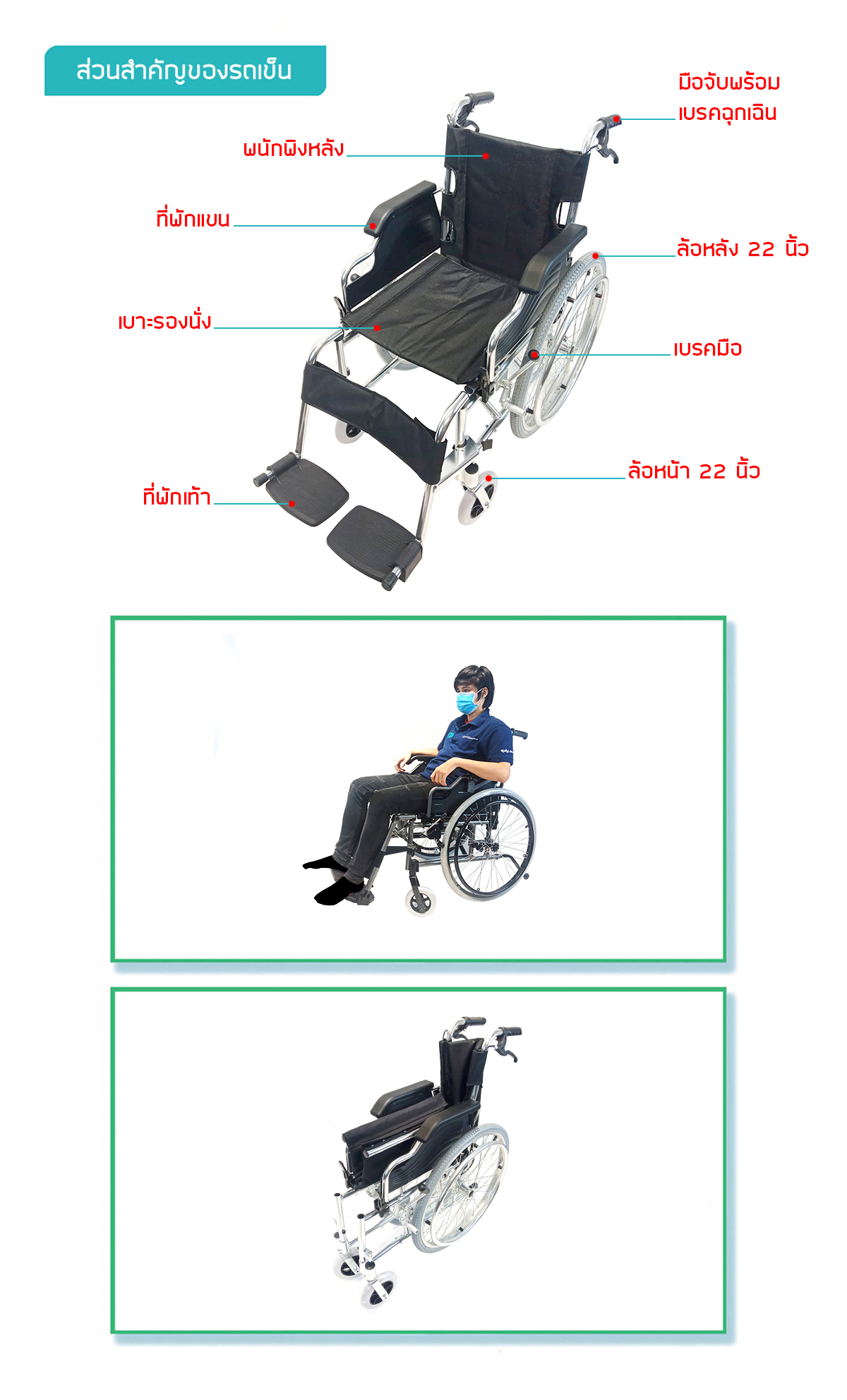 รถเข็นสำหรับเด็ก รุ่น KID-1